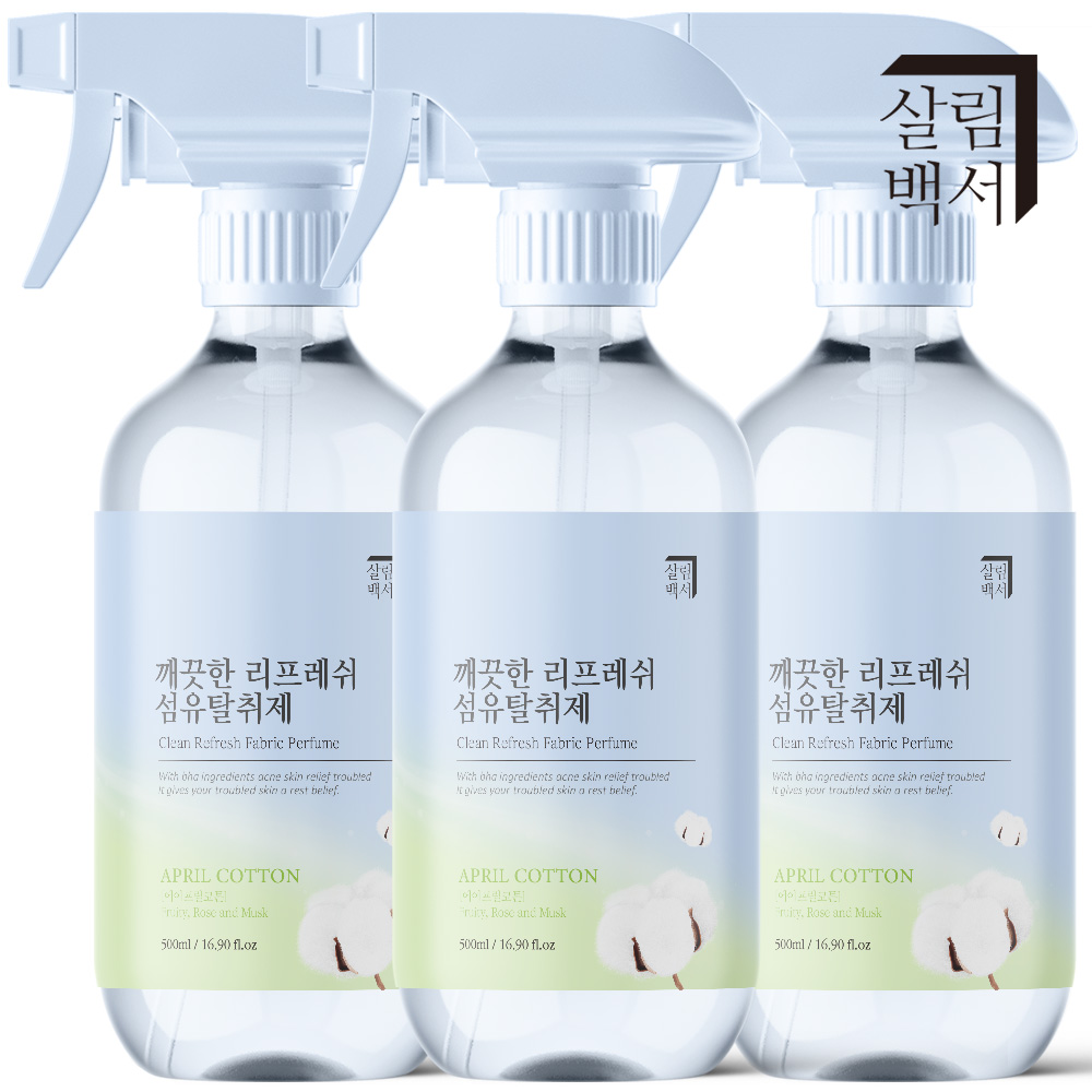 살림백서 깨끗한 리프레쉬 섬유탈취제 500ml 3개입 깔끔한향 섬유향수 드레스퍼퓸