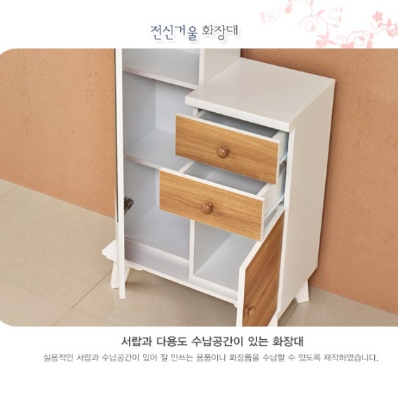 서랍장겸 화장대 작은화장대 전신거울화장대 소형 원룸 슬림 고급 간이 모던 키큰 폭 좁은