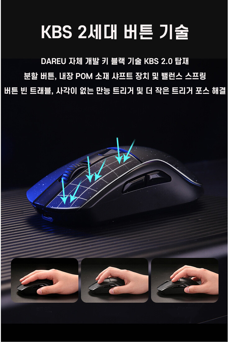 다얼유 A950 유선 무선 경량 블루투스 게이밍 마우스 DAREU A950 블랙 - 상세 이미지 2