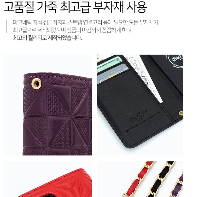 삼성 갤럭시 폴드 5 폴더 제트 폴드 5 카드 케이스 - 상세 이미지 3