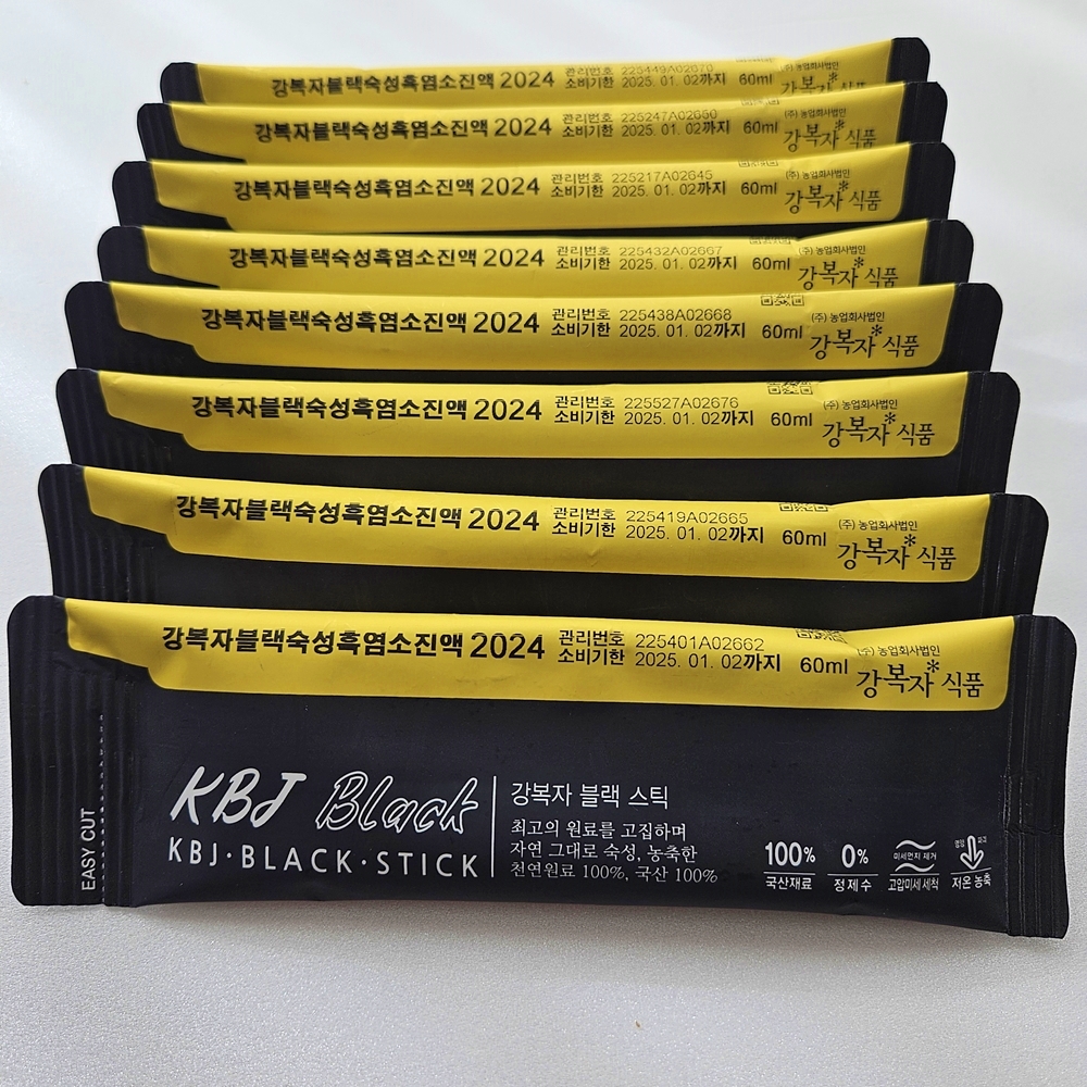 지리산 자연방목 강복자 흑염소 진액 엑기스 즙 무한약 흙염소 효능 기력회복 보양식 이미지 2