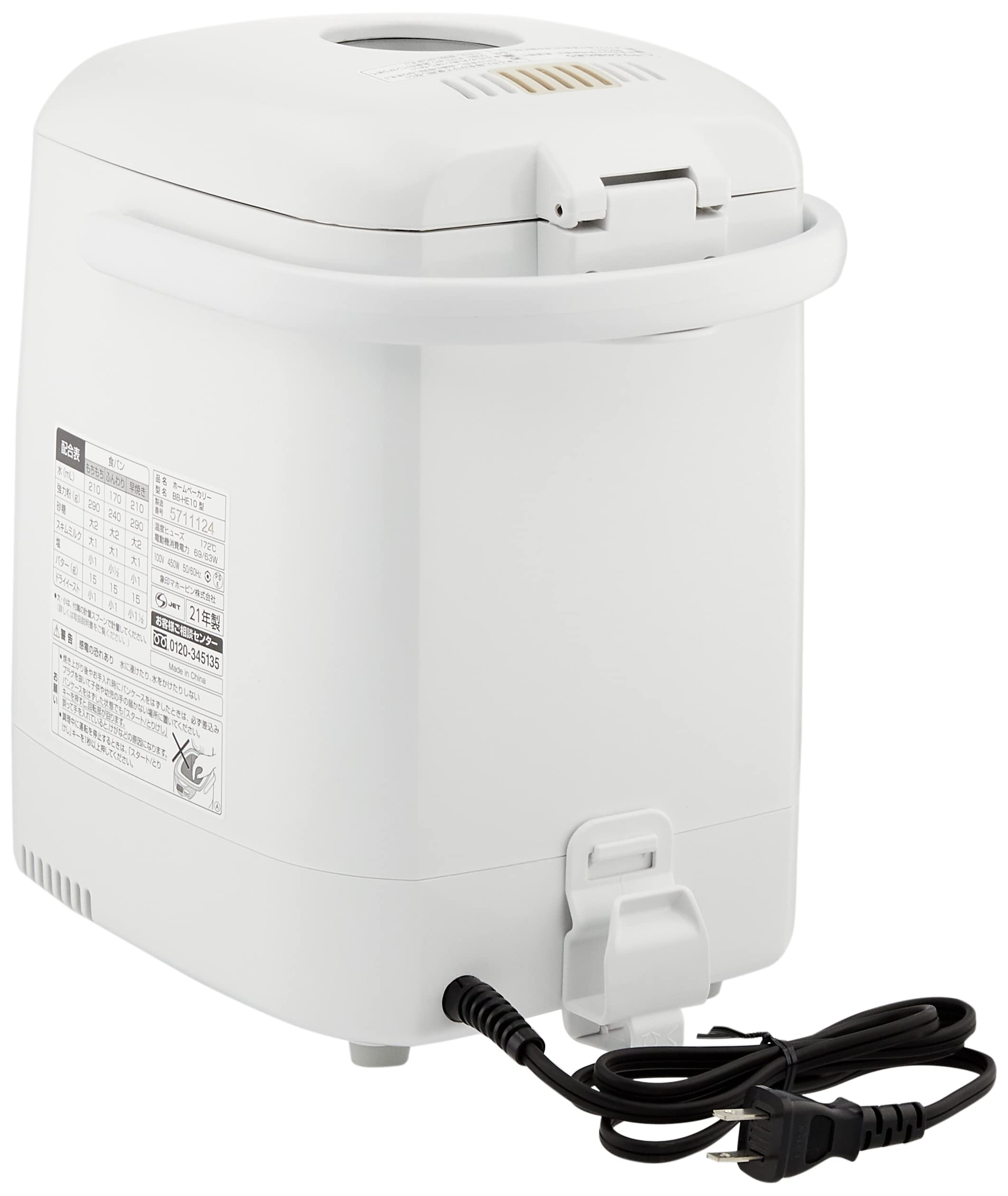 조지루시 ZOJIRUSHI 제빵기 BB-HE10-WA 이미지 4
