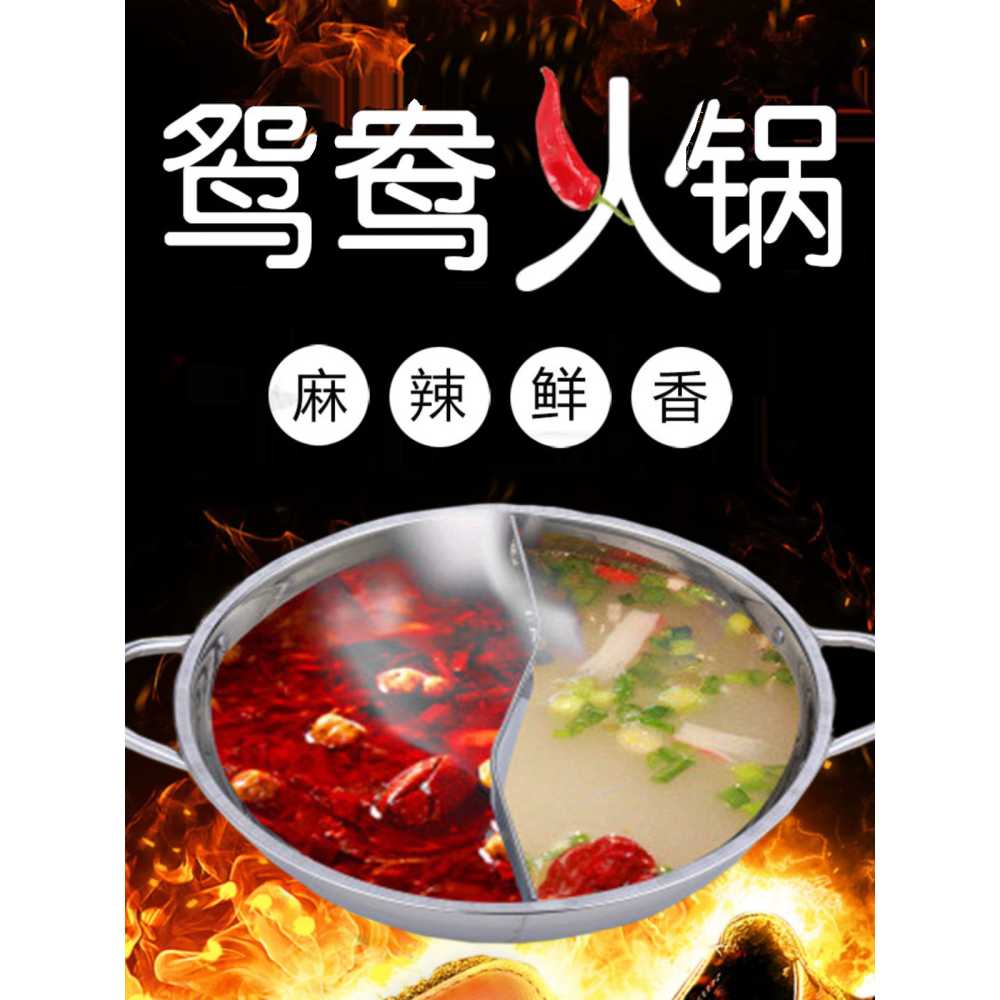 어묵냄비 오뎅탕 4칸 스텐 꼬치오뎅 업소용 전골팬 훠궈 오뎅냄비 전골냄비 칸막이 - 상세 이미지 3