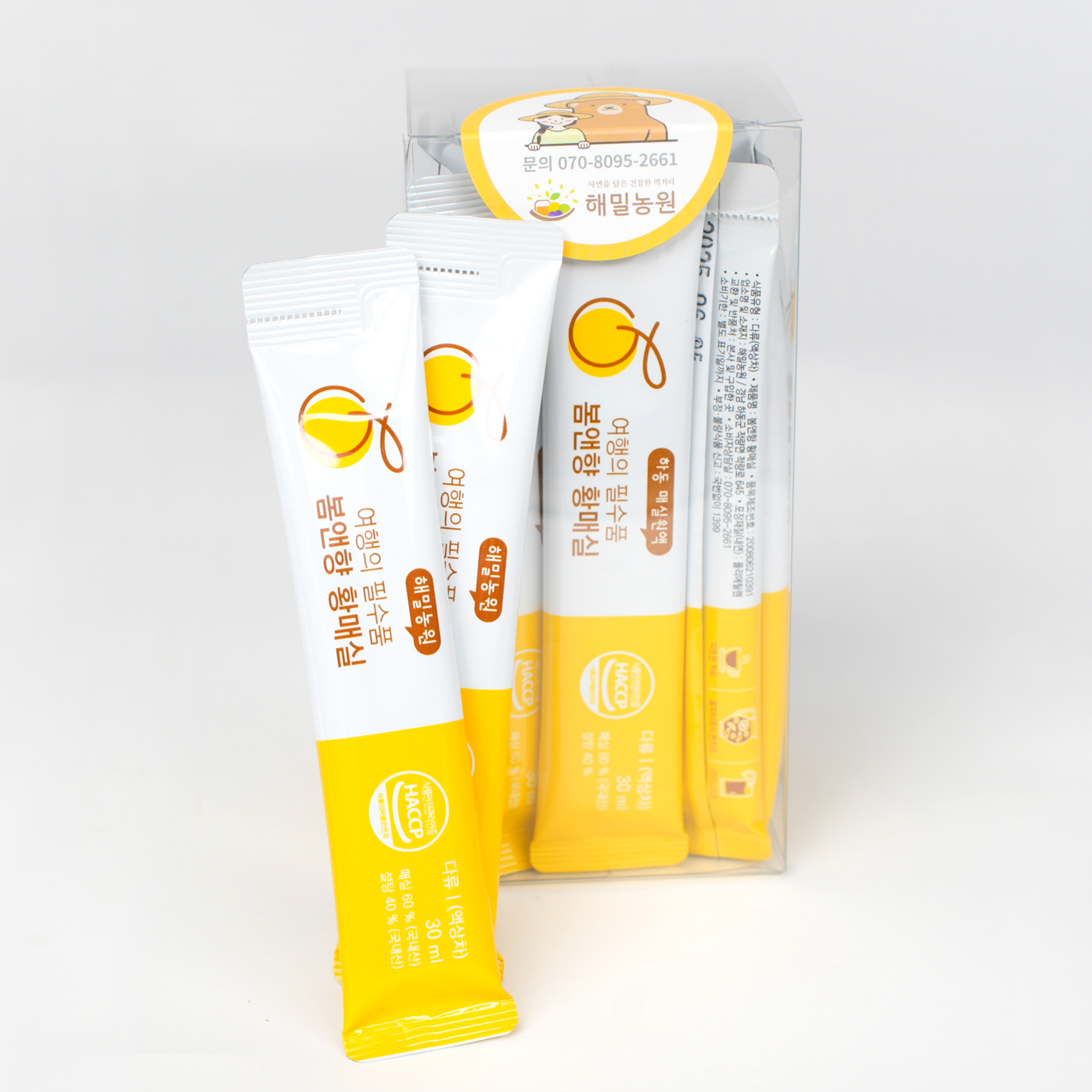 여행용 간편스틱형 (30ml X 10포) 3년숙성 황 매실액기스 하동 황매실청 선물세트 - 상세 이미지 3