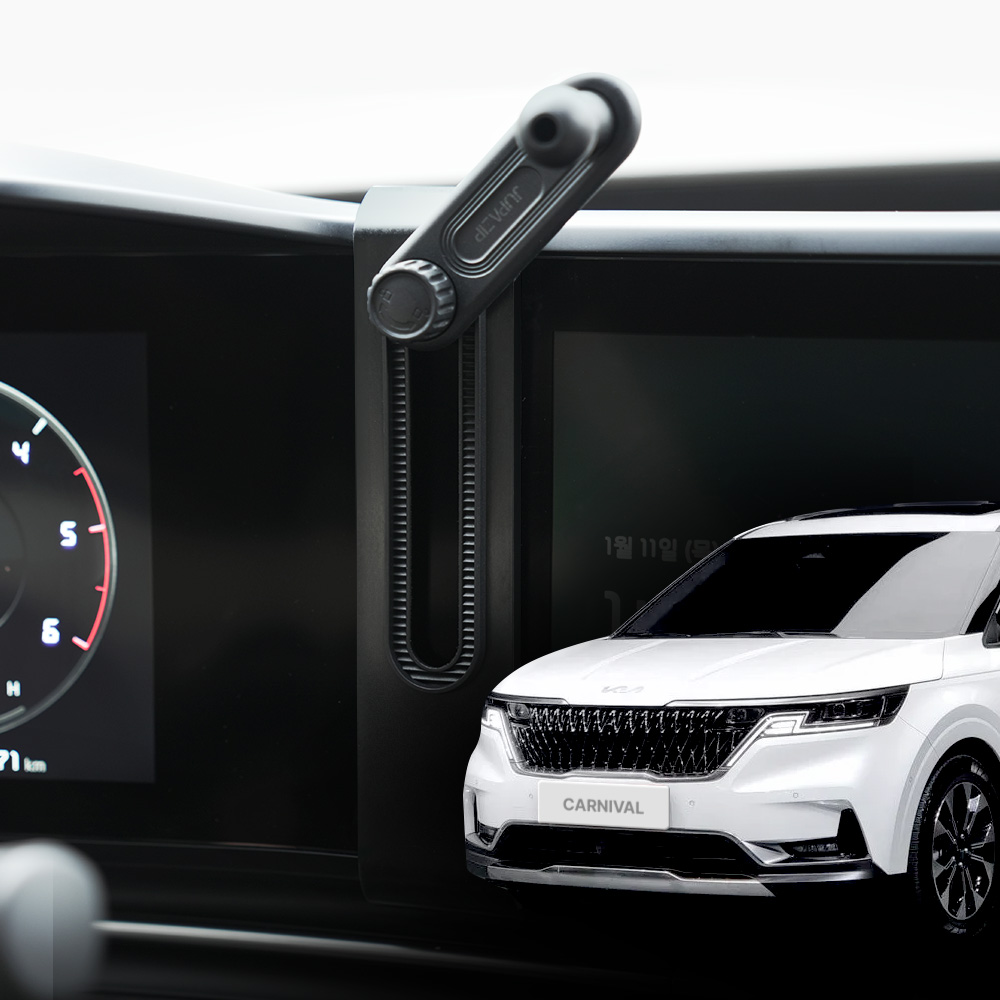 주파집 카니발 KA4 4세대 차량용 핸드폰 거치대 제품 이미지