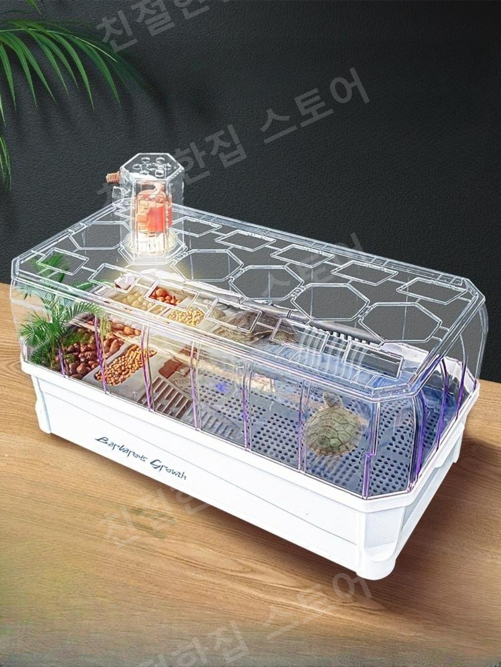반수생 거북이집 육지 세트 키우기 사육장 오픈형 쉼터 상품 이미지