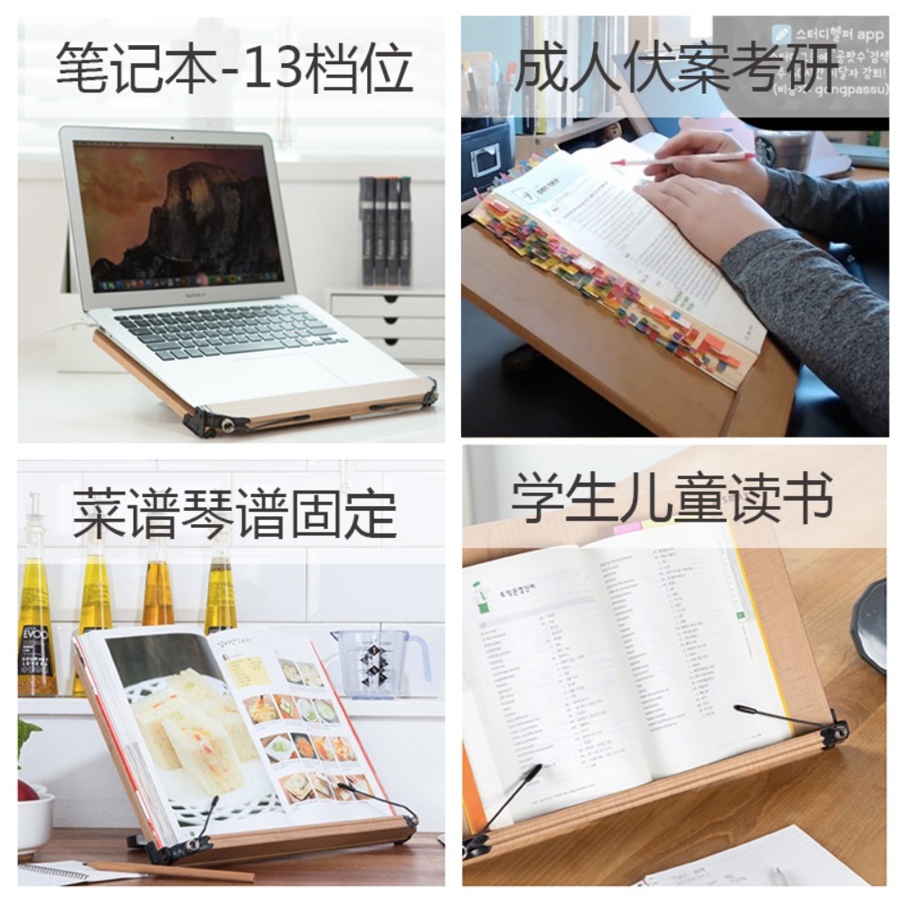 대형 독서대 수험생 책거치대 각도조절 북스탠드 각도 조절 받침대 필기 - 상세 이미지 2