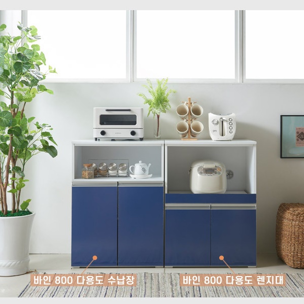 화이트 탕비실 테이블 탕비실 선반 커피 수납장 정수기 거치대 600