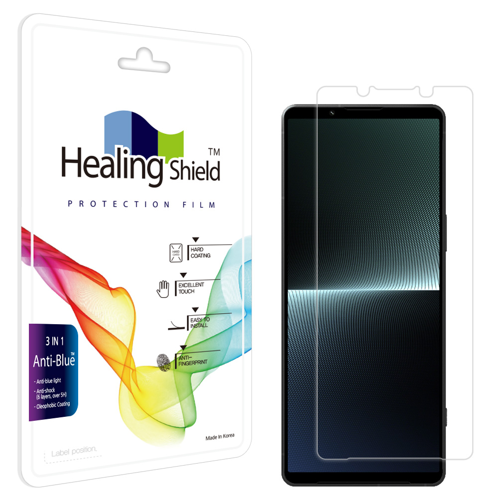 소니 엑스페리아 1 V 5G 블루라이트차단 액정보호필름 1매 - 상품 이미지