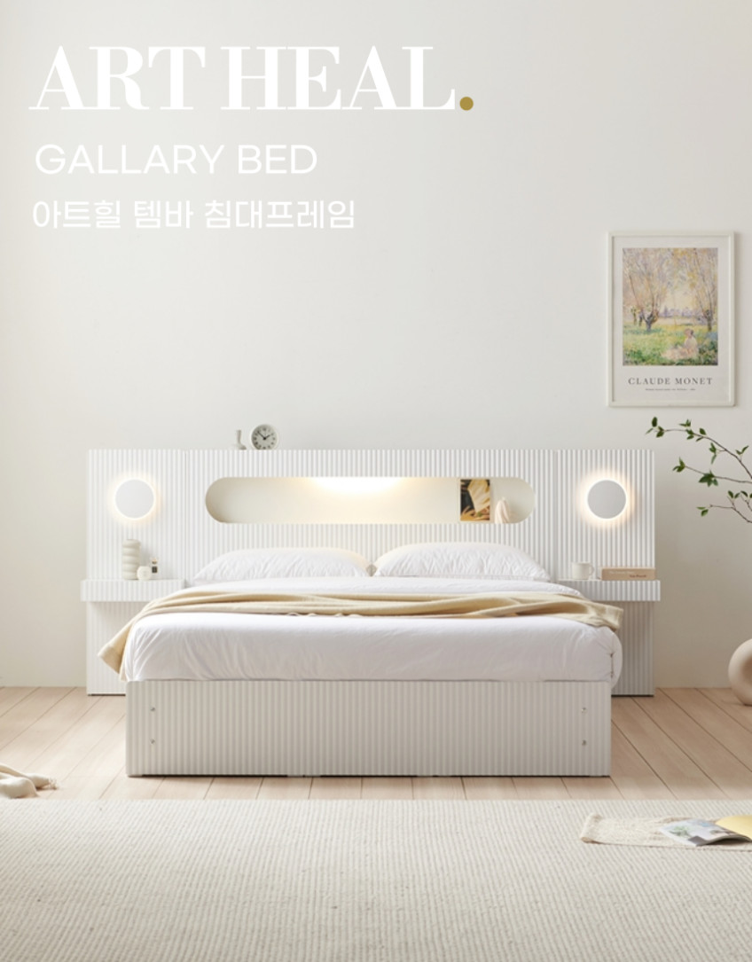 아트힐 부부 신혼부부 트윈침대 호텔식 서랍형 수납형 슈퍼싱글 판매처 상세 정보 이미지 1