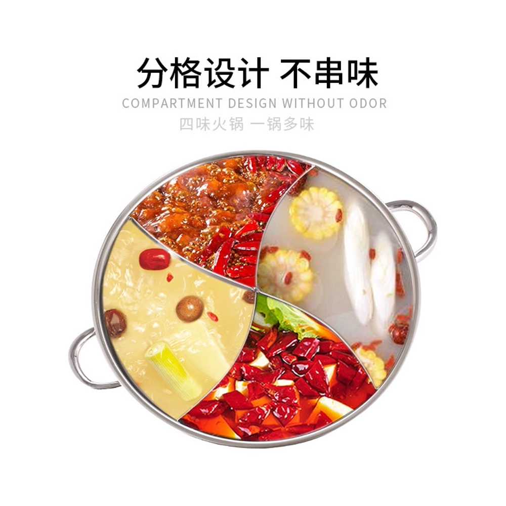 어묵냄비 오뎅탕 4칸 스텐 꼬치오뎅 업소용 전골팬 훠궈 오뎅냄비 전골냄비 칸막이 - 상세 이미지 2