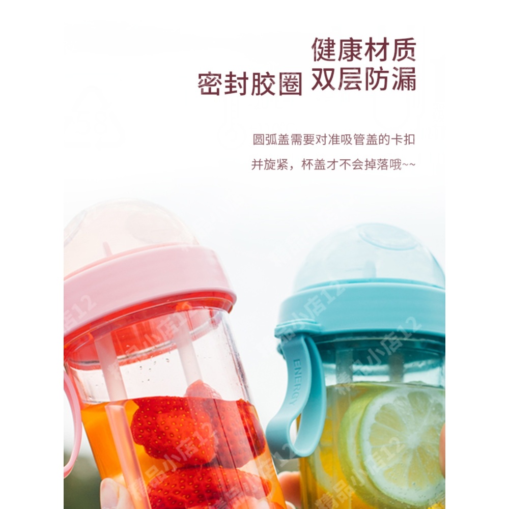 반반물통 반반텀블러 휴대 음료수 쉐이크통 물통 휴대용 물병 반반 - 상세 이미지 5