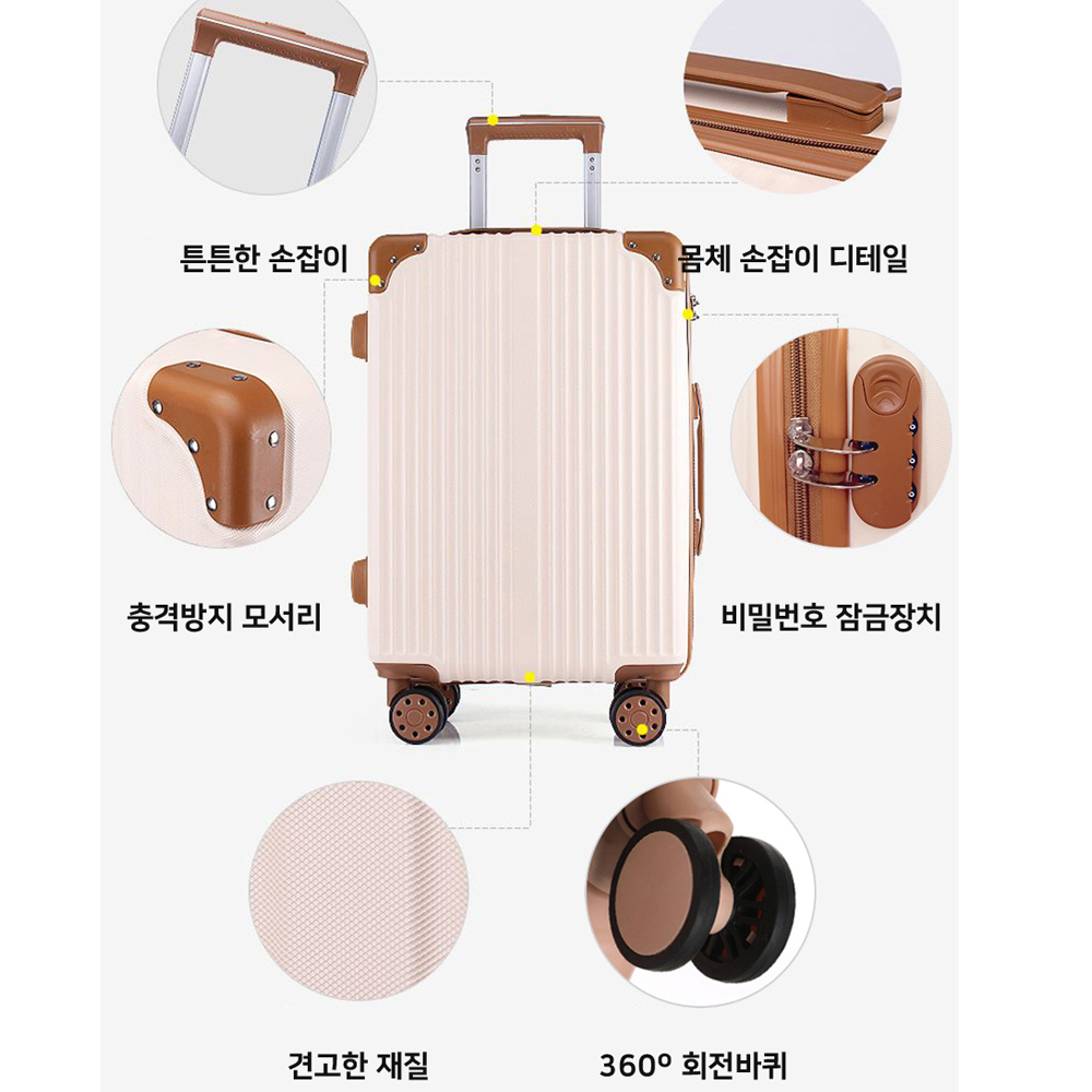 기내용 캐리어 에스엠씨 늘바론 미니 캐리어 캐리어 추천 감성 캐리어
