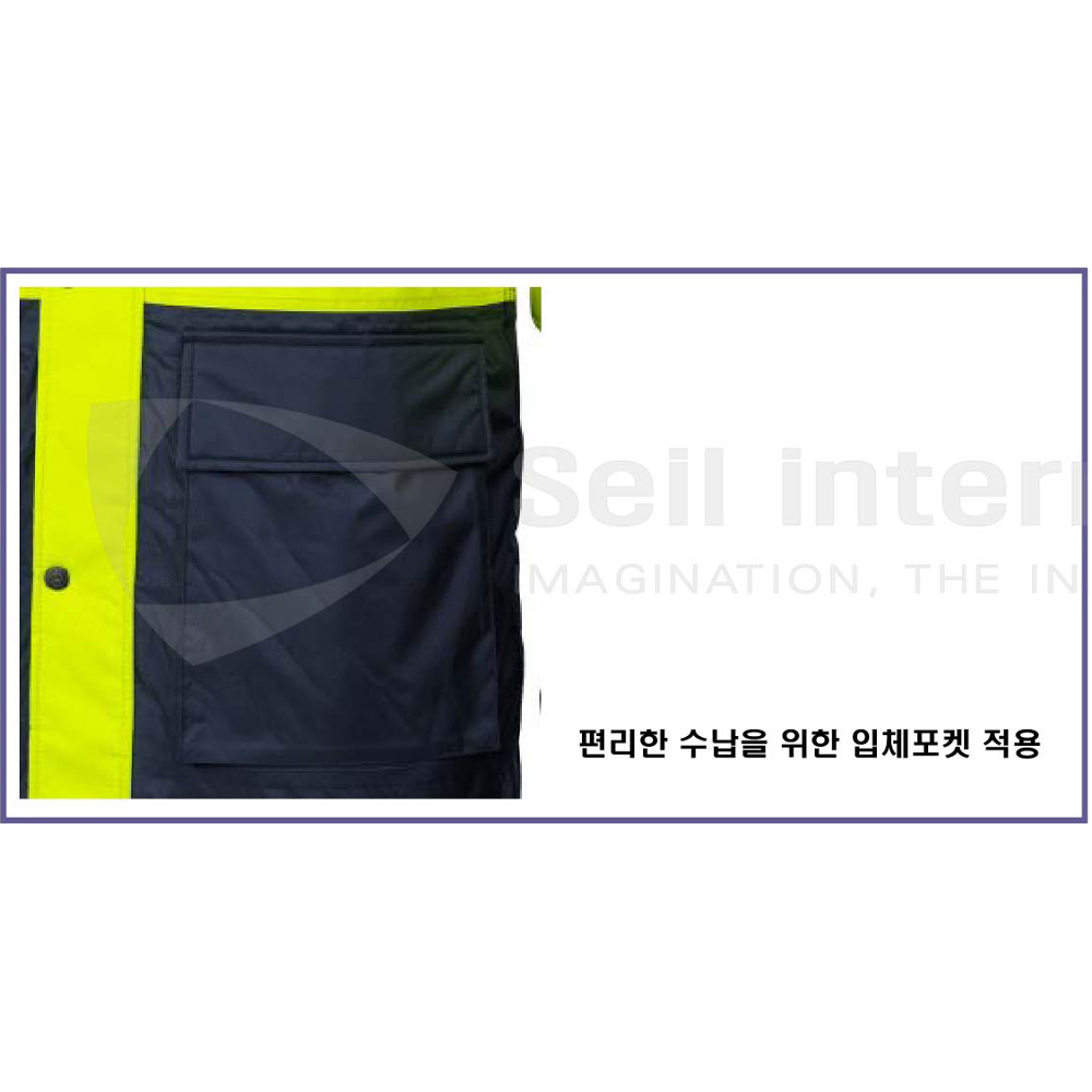 제비표 우의 빅사이즈 3XL 혹한기 방한 우비 JB-9000 상의 이미지 7