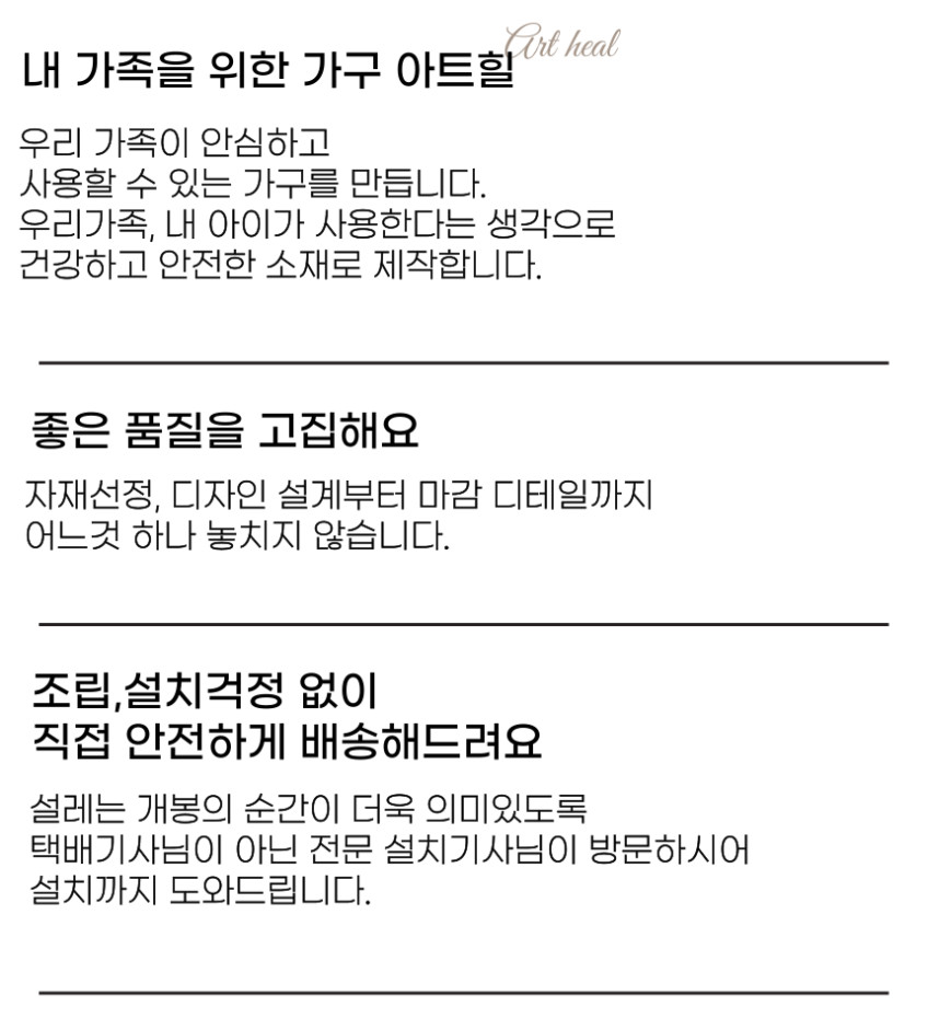 아트힐 부부 신혼부부 트윈침대 호텔식 서랍형 수납형 슈퍼싱글 판매처 상세 정보 이미지 2
