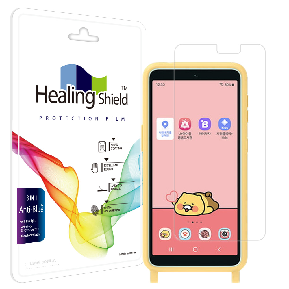 LG 유플러스 키즈폰 With 춘식이 블루라이트차단 액정보호필름 1매 - 상품 이미지