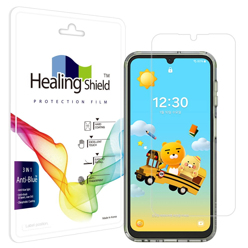 LG 유플러스 키즈폰 춘식이2 블루라이트차단 액정보호필름 1매 - 상품 이미지