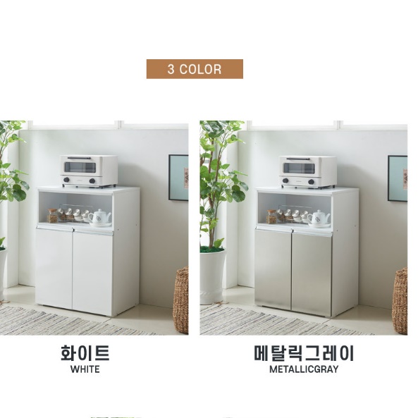 화이트 탕비실 테이블 탕비실 선반 커피 수납장 정수기 거치대 600
