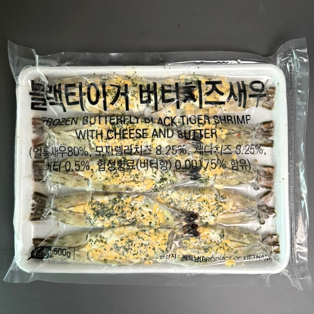 [100g]블랙타이거 버터치즈 새우 500g 냉동 에어프라이기 블랙타이거 왕새우 술안주 - 상세 이미지 5