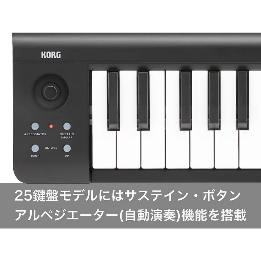 코르그 USB MIDI 키보드 KEYBOARD 마이크로키 25키 Korg - 상세 이미지 3