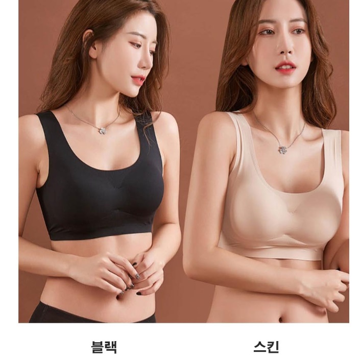 심리스 무봉제 브라 여름 브라렛 골프스포츠브라 입는브라 - 상세 이미지 2