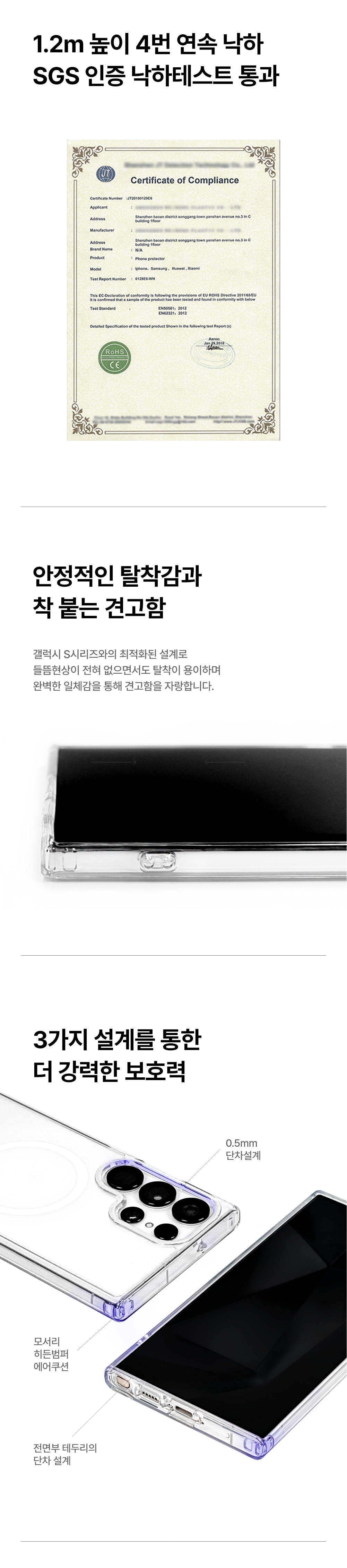 오하이 갤럭시 S24 플러스 맥세이프 히든범퍼 하이브리드 소다케이스 상세 이미지 7