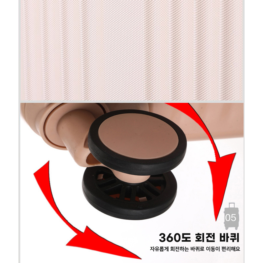 에스엠씨 늘바론 여행용 기내용 20 감성 이쁜 소형 미니 캐리어 20 락 + 14 미니 캐리어 Set - 상세 이미지 2