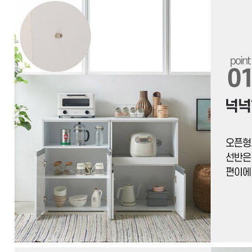 화이트 탕비실 테이블 탕비실 선반 커피 수납장 정수기 거치대 600