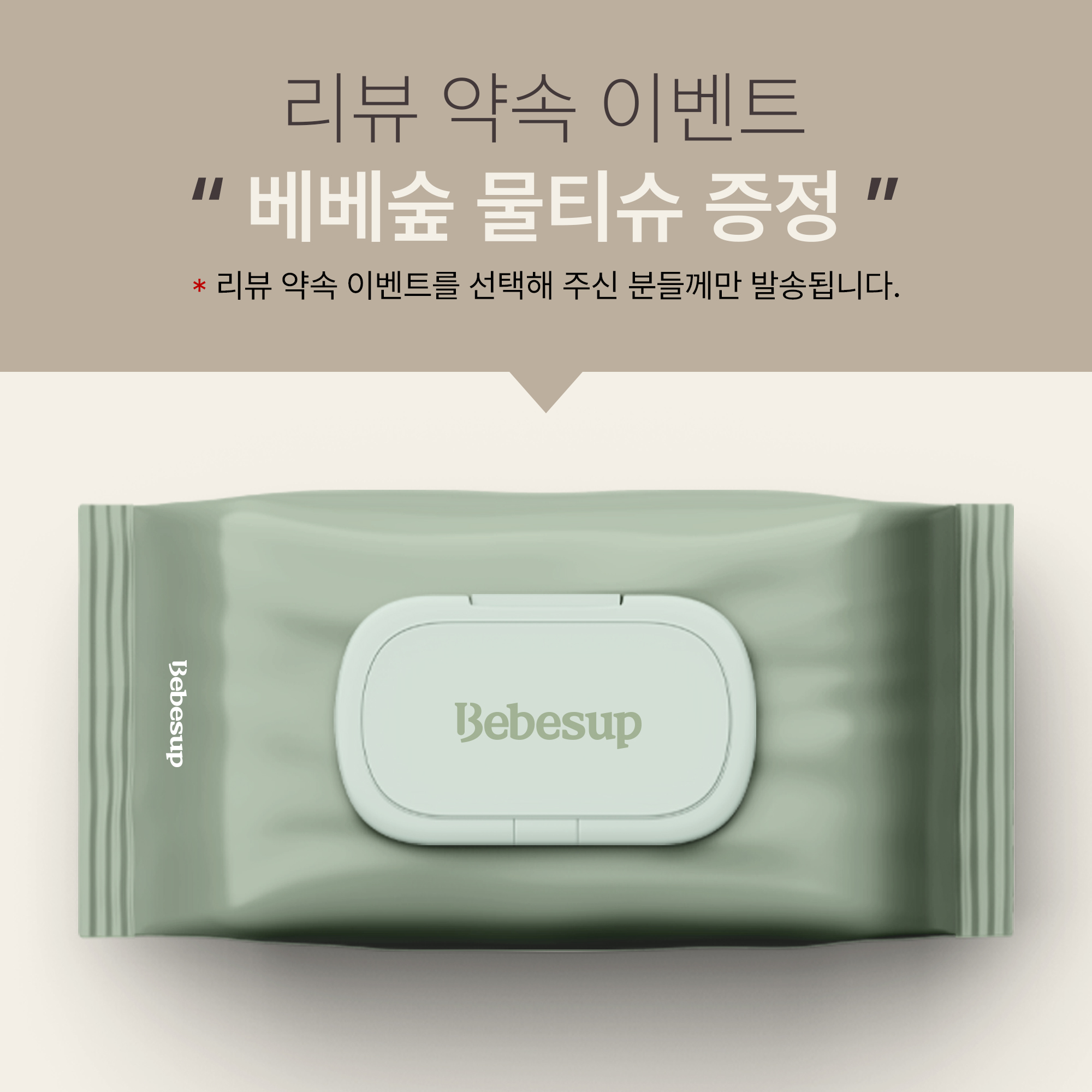 로하 물티슈 케이스 티슈케이스 파우치 커버 차량용 휴대용 - 상세 이미지 2