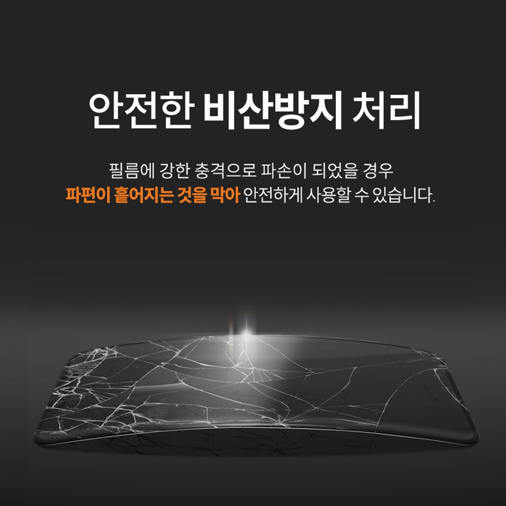 랩씨 9H 사생활 정보 보호 프라이버시 강화유리 액정보호필름 갤럭시S24, 2매입 - 상세 이미지 4