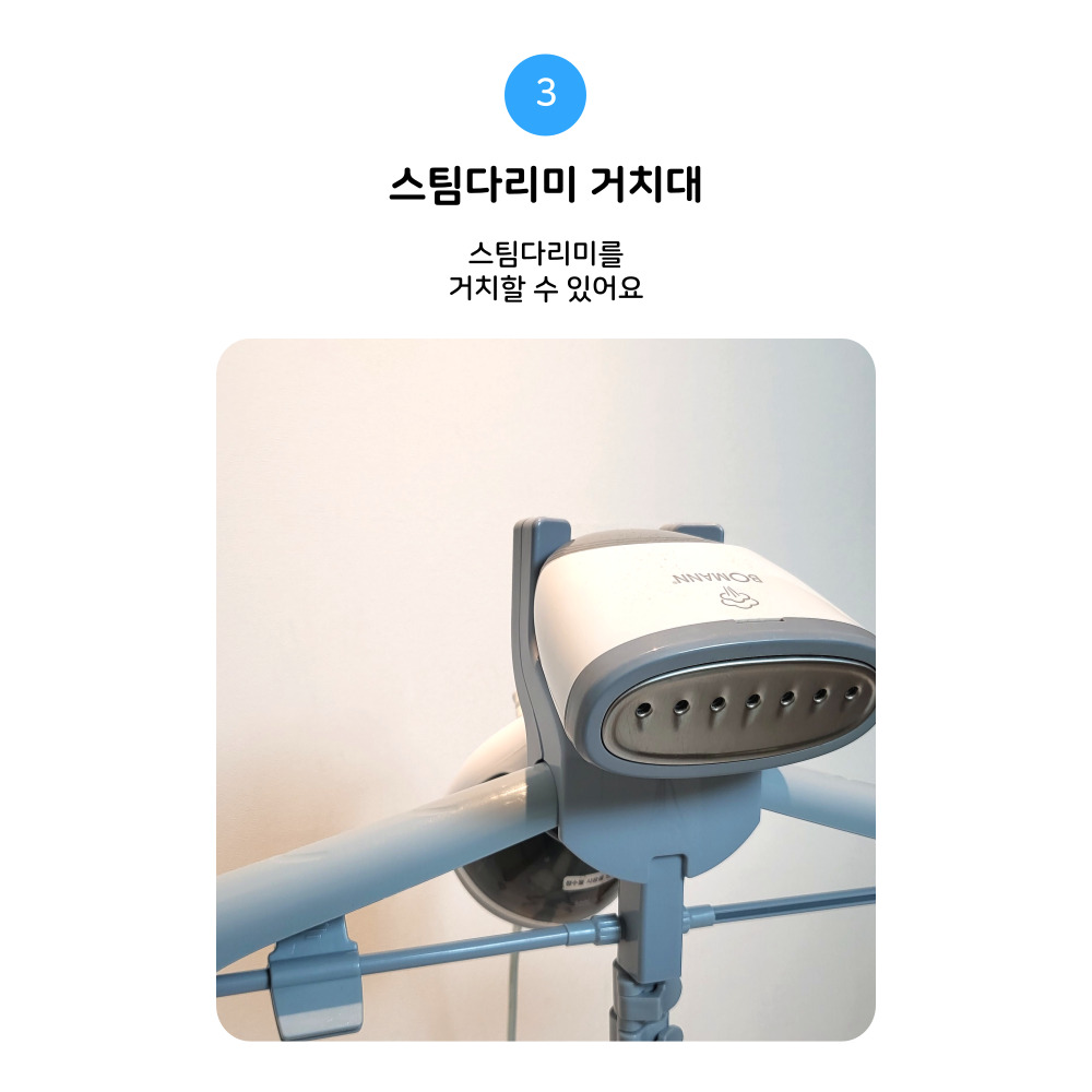 일상드로우 스팀다리미판 스탠드다리미판 거치대 스탠딩 핸드 행거 - 상세 이미지 3