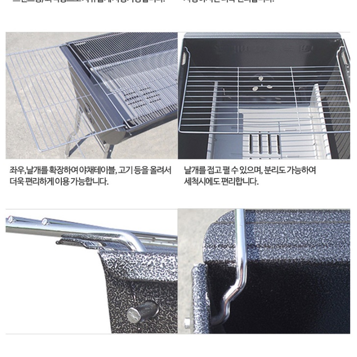 야외용 불판 펜션 바베큐 준비물 캠핑장 화로 셀프 고기 파티 - 상세 이미지 2