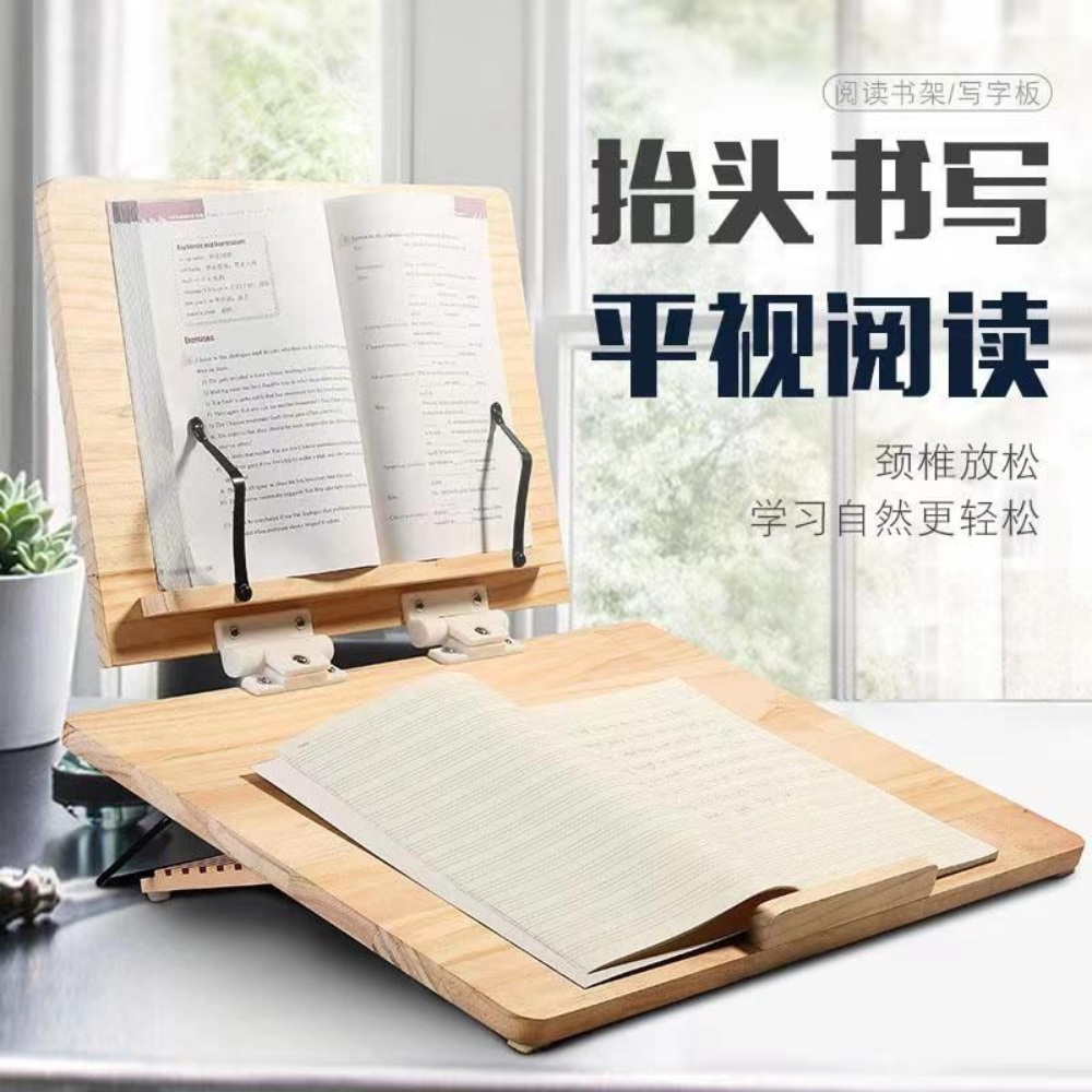 대형 독서대 거치대 책 책받침대 각도 필기독서대 필기 받침대 각도조절 - 상세 이미지 4