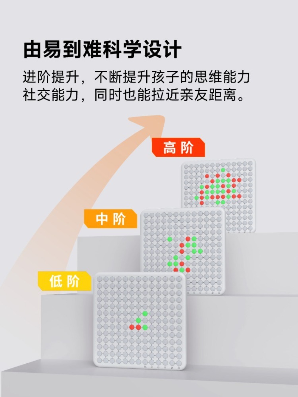전자 오목판 AI 게임 오목판보드 디지털 오목버튼 보드게임 오목 스마트 - 상세 이미지 4