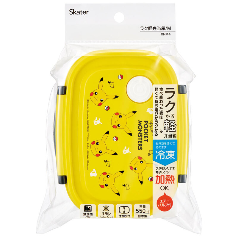 스케이터 식기세척기 대응 포켓몬 피카츄 페이스 캐릭터 도시락 보존용기 550ml XPM4 - 주방·식기 - 하카타몰