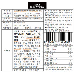 대용량 바닐라향 빙과 5L 아이스크림 맛있게 먹은 솔직 후기 - 상품 이미지 4