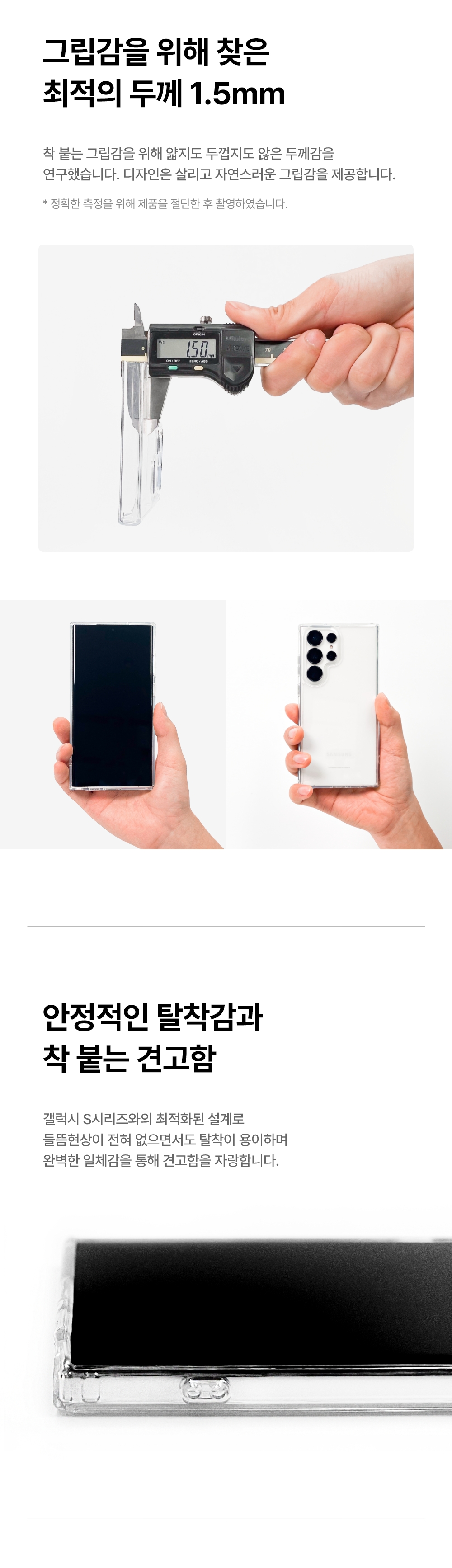 오하이 갤럭시 S24 울트라 히든범퍼 하이브리드 소다 케이스 상세 이미지 7