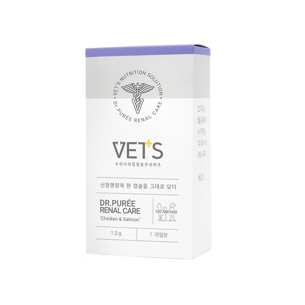 유리너리케어 한달분 고양이 천연 항생제 방광염약 방광 영양제 관절 구내염약 신장