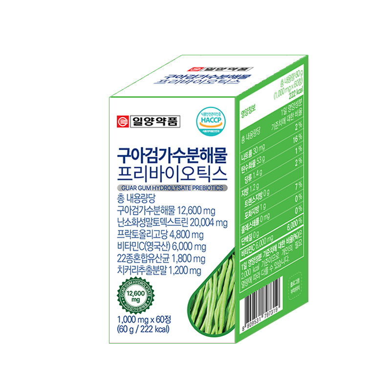 일양약품 구아검가수분해물 12600mg 프리바이오틱스 22종 프로바이오틱스 유산균 비타민C 60정 식약처인정 - 상품 이미지