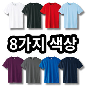 ​글리머 라이트 드라이 기능성 티셔츠 쿨론 쿨링 흡한속건 단체복제작 착용 후기 | 사이즈/핏 총정리 - 상품 이미지 2