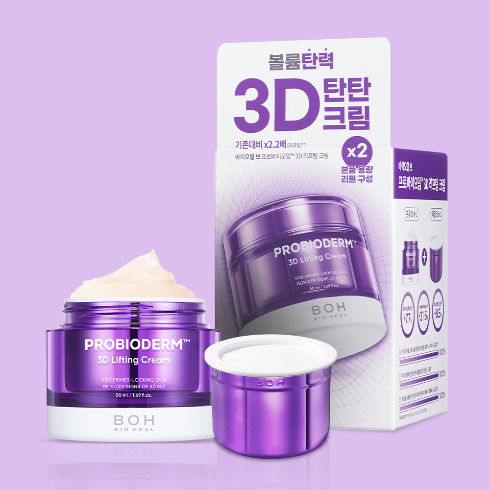 바이오힐보 프로바이오덤 3D 리프팅 크림 50ml+50ml(리필) 제품 이미지