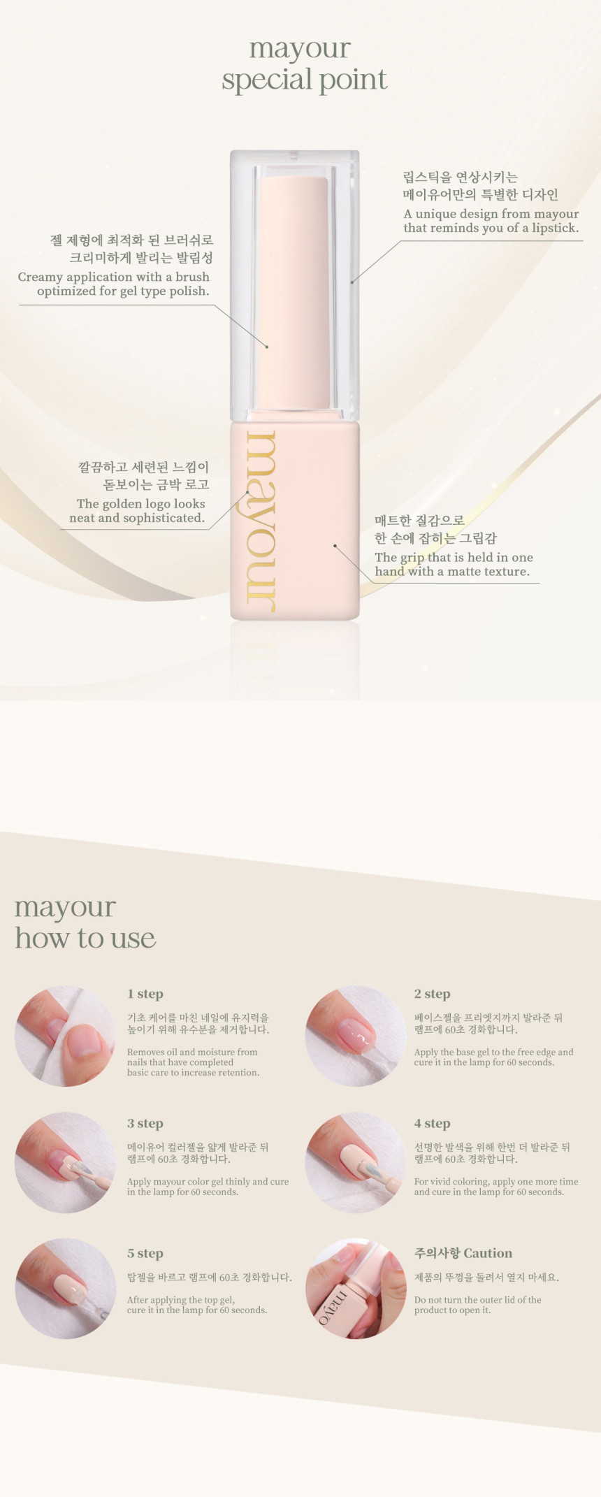 Silhouette Magnetic Detail 1