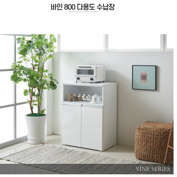 화이트 탕비실 테이블 탕비실 선반 커피 수납장 정수기 거치대 600