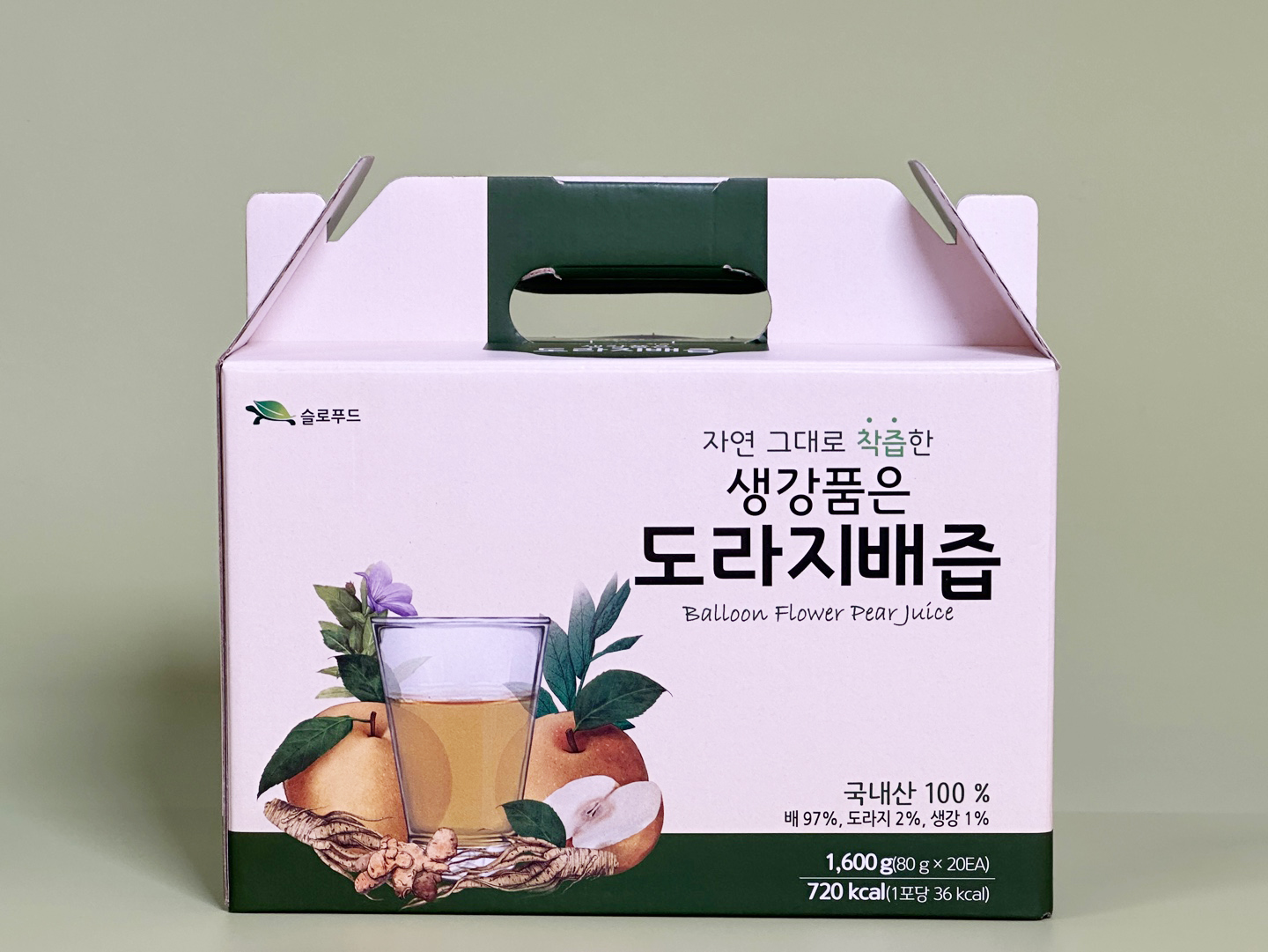배즙 도라지 배즙 생강 배즙 배즙 추천 배즙 사용후기