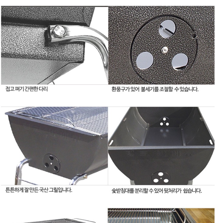 야외용 불판 펜션 바베큐 준비물 캠핑장 화로 셀프 고기 파티 - 상세 이미지 3