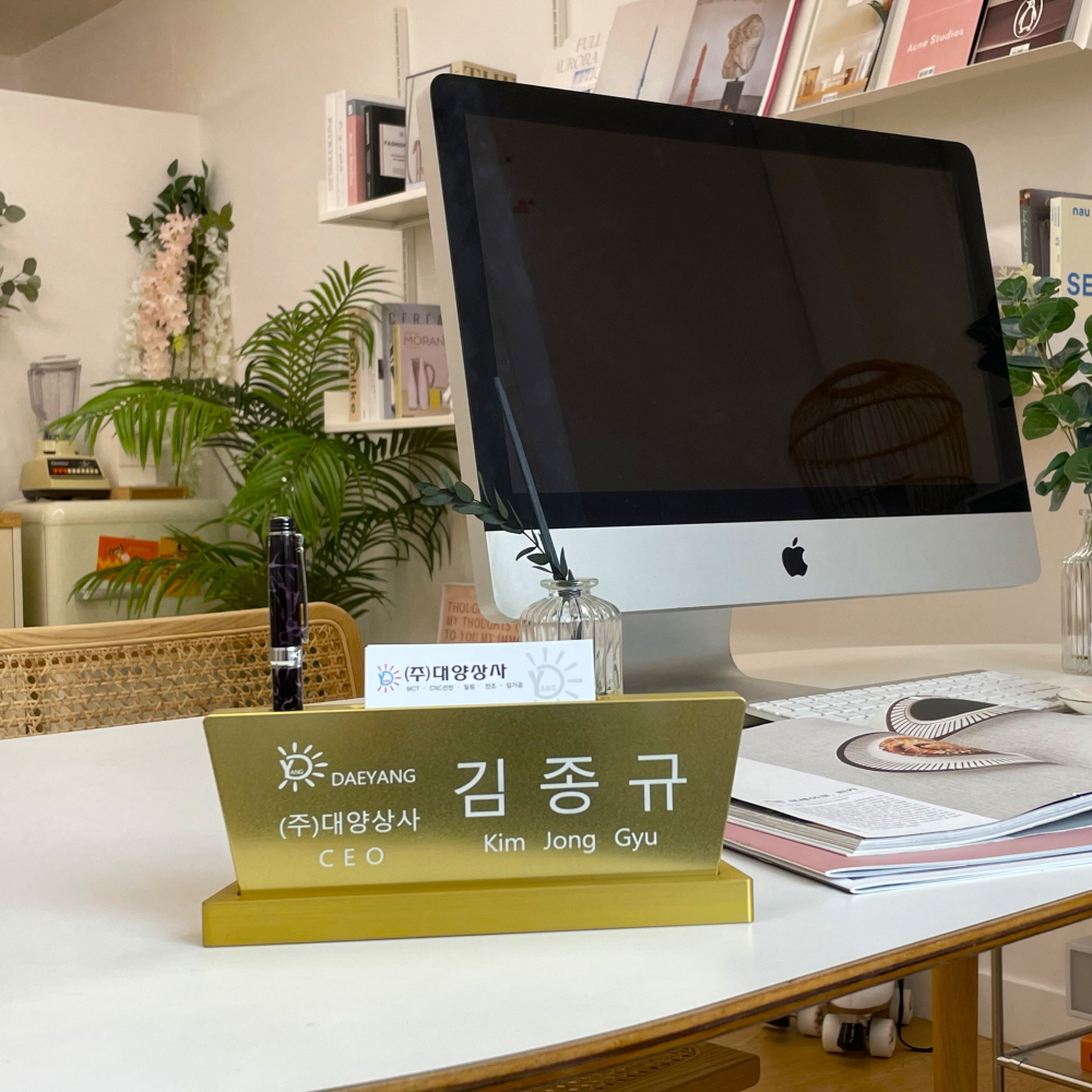 위씨 We.C 메탈 명패 대표이사 명판 스탠드 맞춤 주문 제작 창업 개업 선물 - 상세 이미지 5