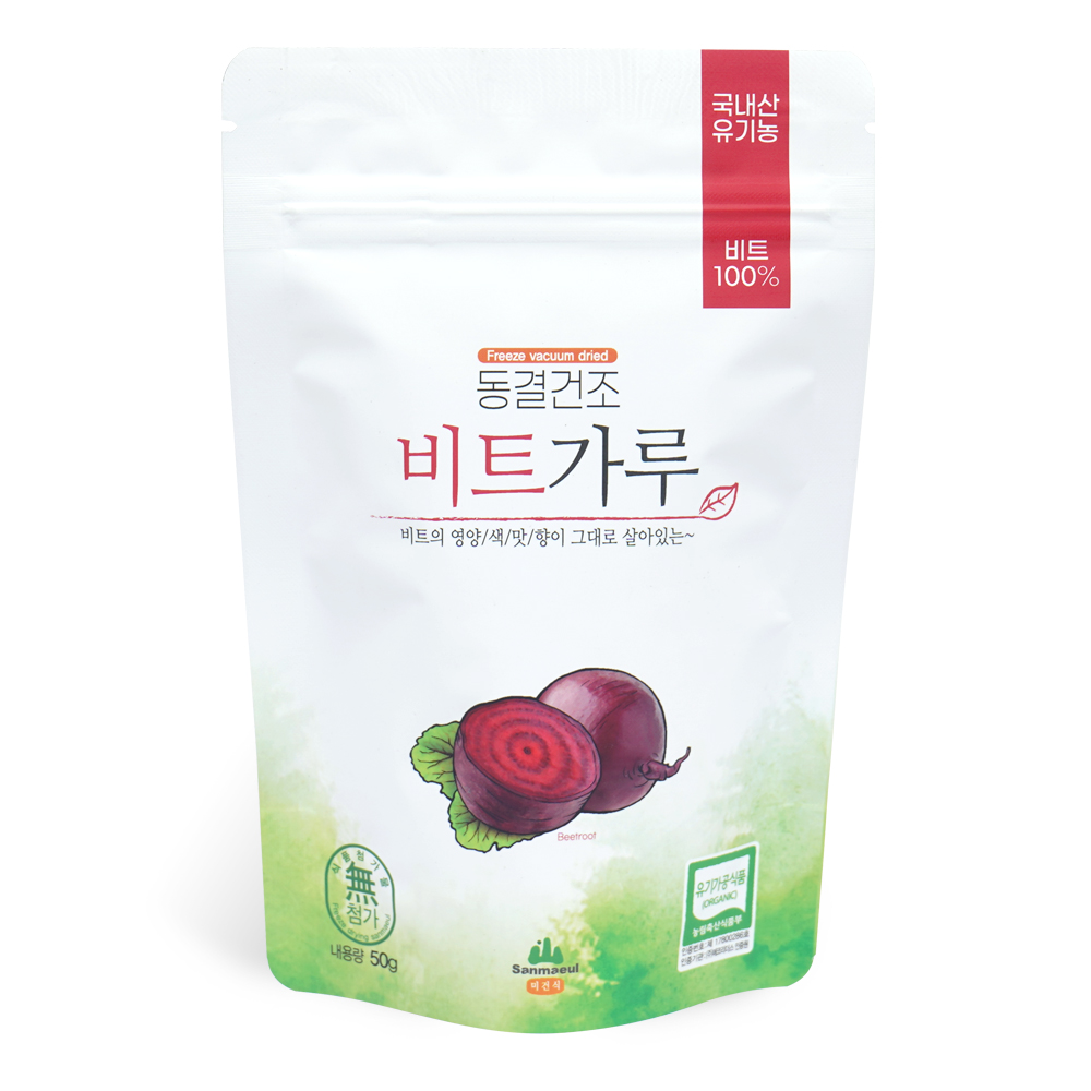 산마을 동결건조 유기농 양배추가루, 케일, 브로컬리, 레몬, 당근, 셀러리, 감자, 신선초, 시금치, 비트가루 건강분말 국내산 재료 - 상세 이미지 5