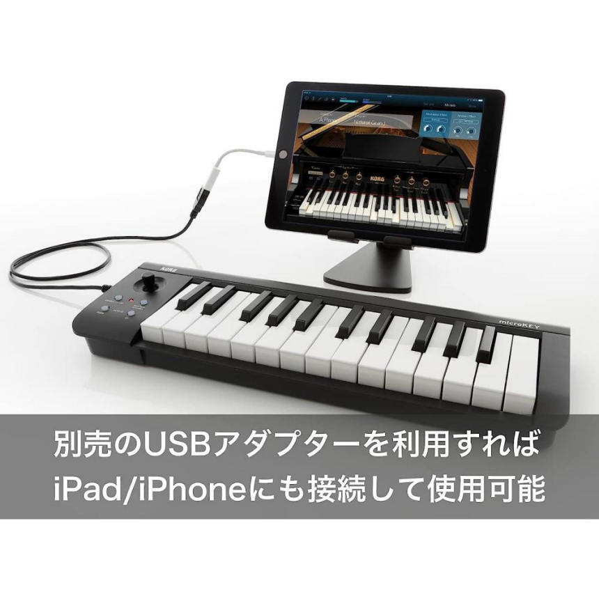 코르그 USB MIDI 키보드 KEYBOARD 마이크로키 25키 Korg - 상세 이미지 4