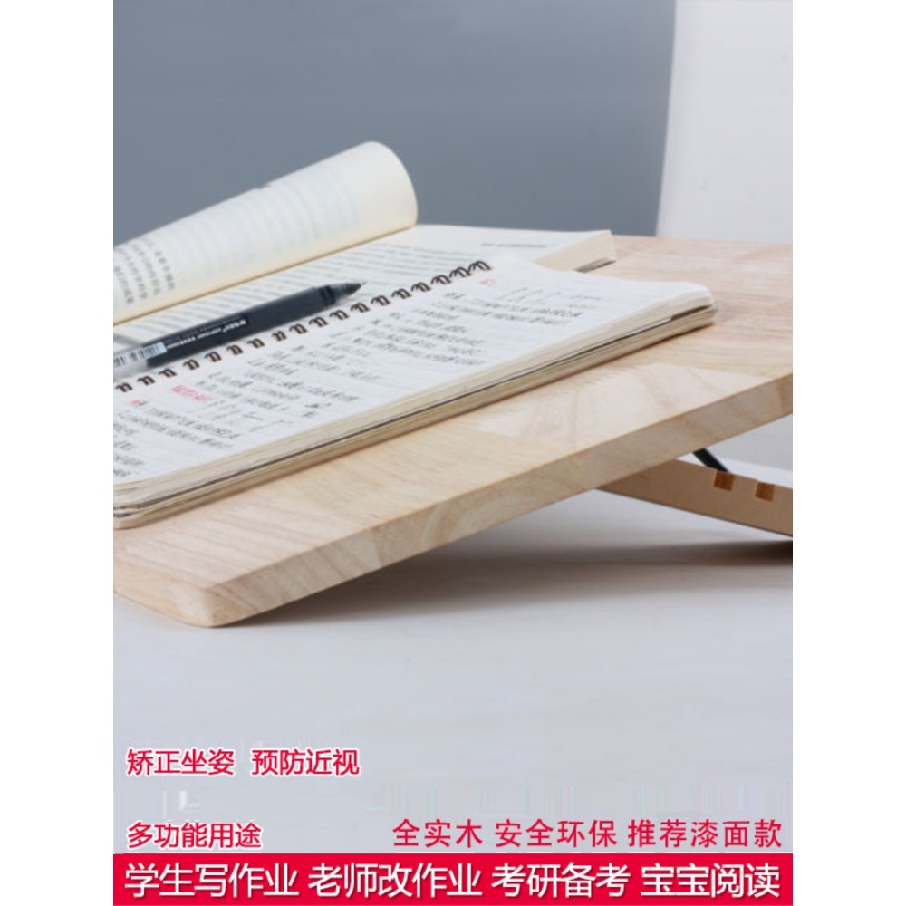 대형 독서대 수험생 조절 휴대용 책거치대 독서 각도 필기 책받침대 - 상세 이미지 2