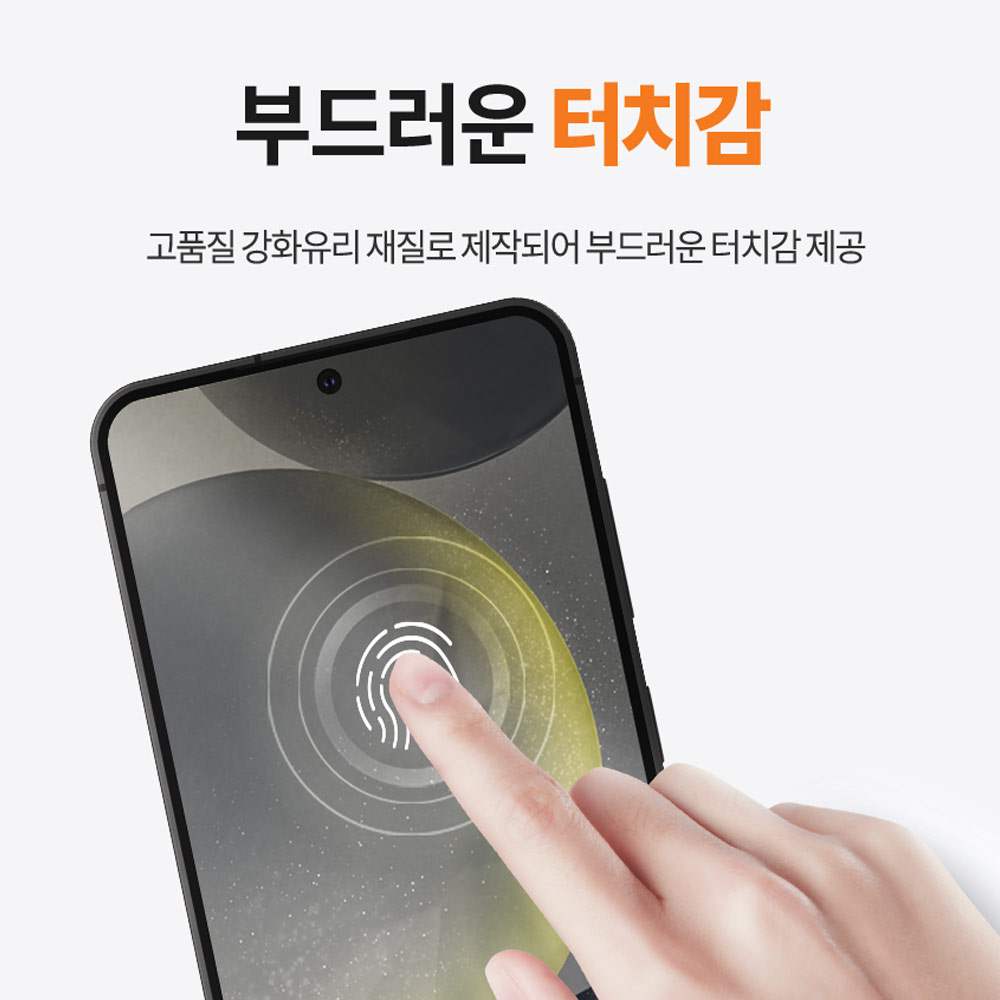 랩씨 9H 사생활 정보 보호 프라이버시 강화유리 액정보호필름 갤럭시S24 플러스, 2매입 이미지 6